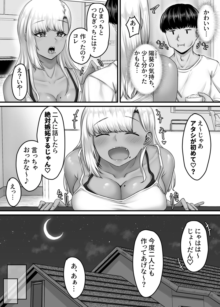 22ページ目