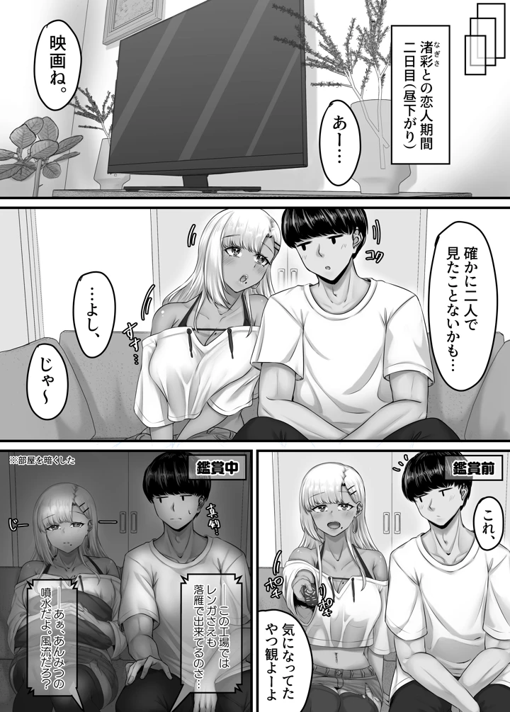 29ページ目