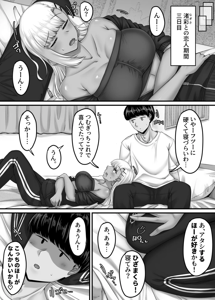 40ページ目
