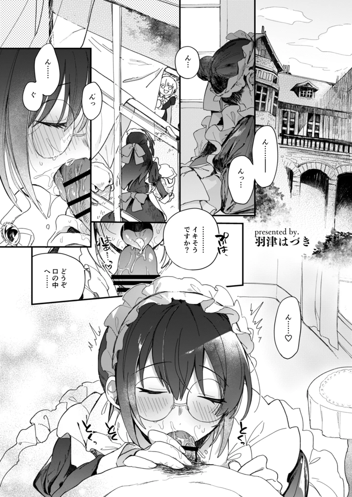 2ページ目