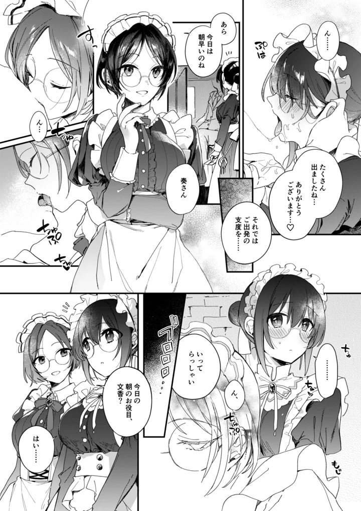3ページ目