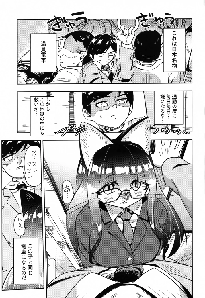 2ページ目