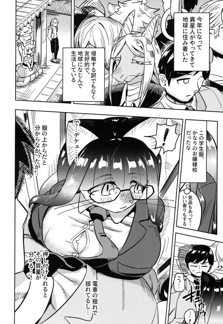 3ページ目
