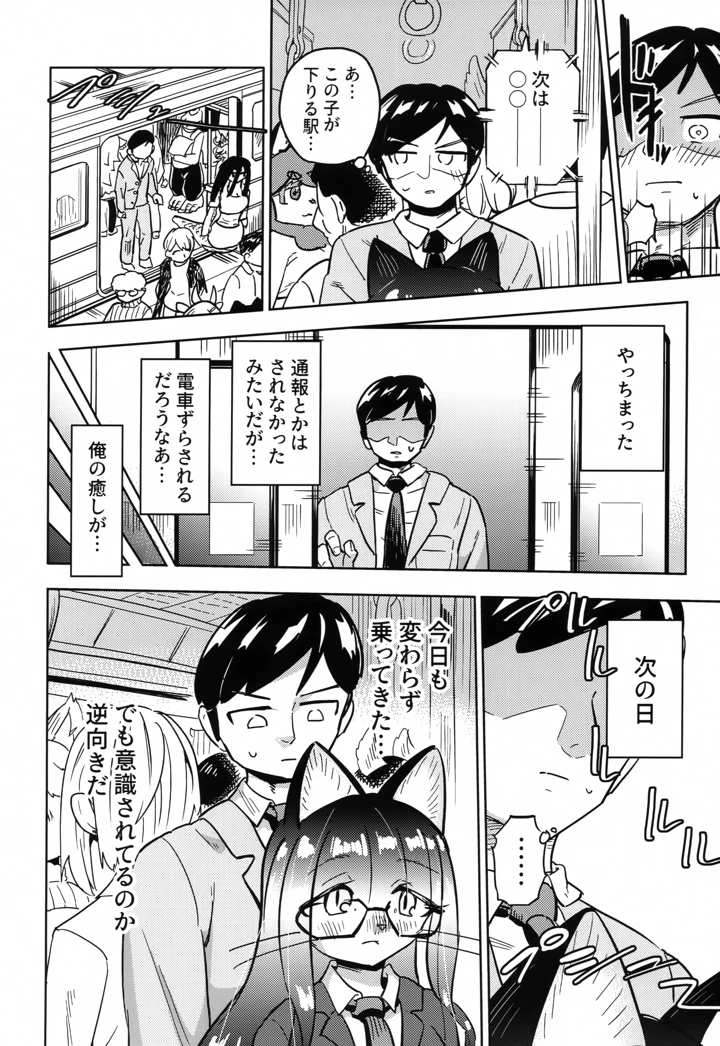 5ページ目