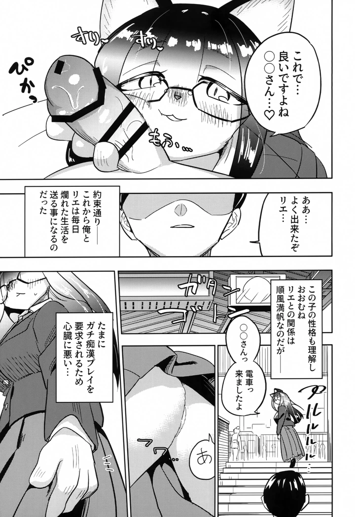 20ページ目