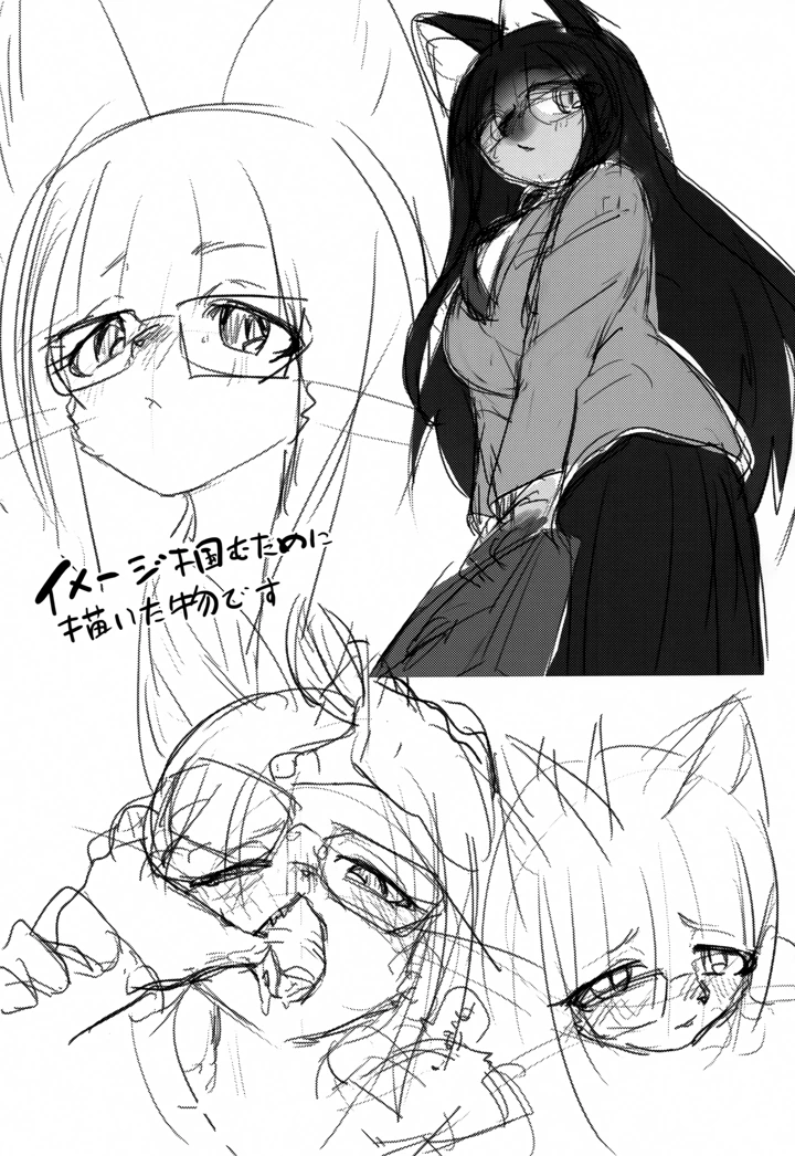26ページ目
