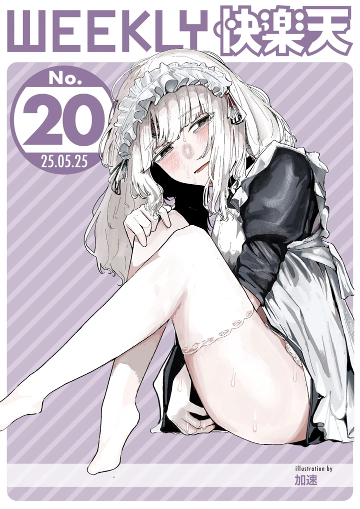 1ページ目