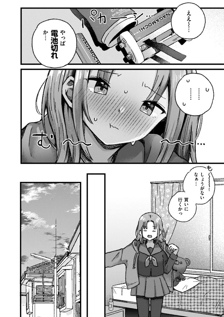 3ページ目