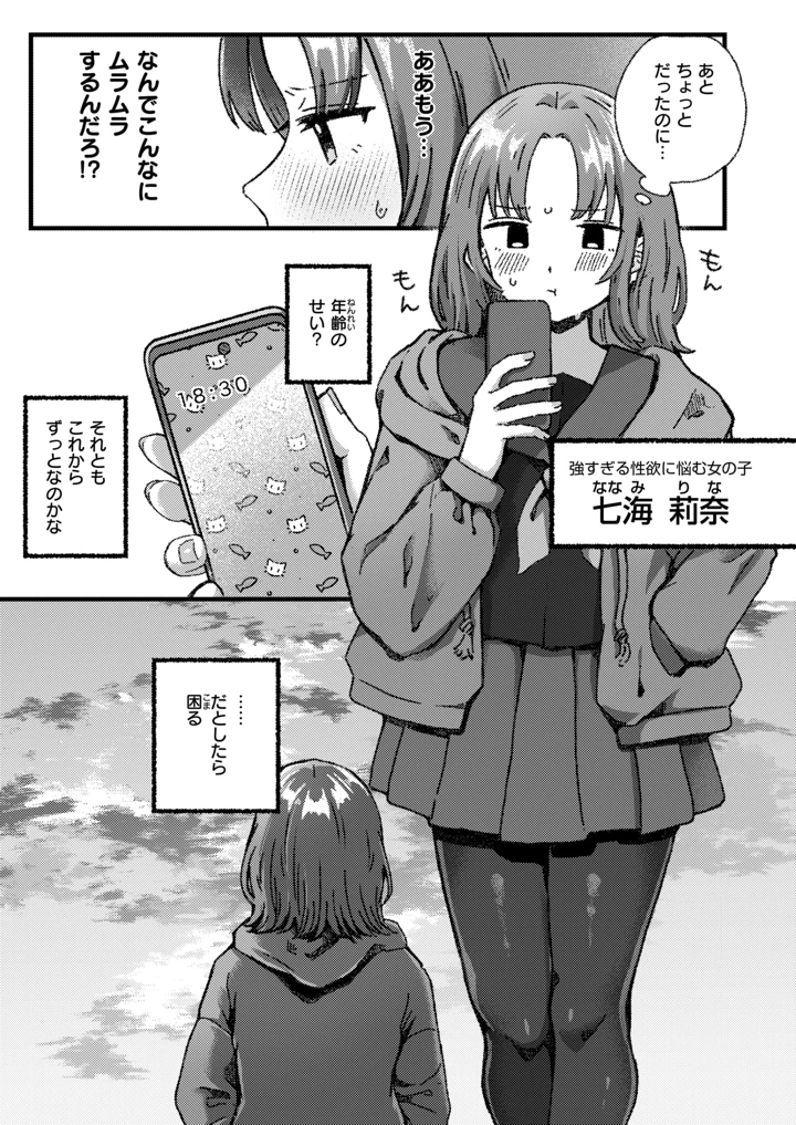 4ページ目