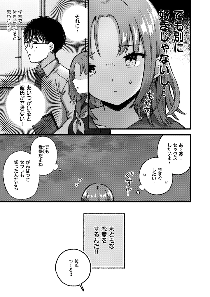 6ページ目