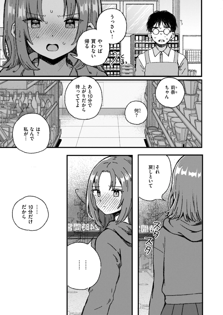 10ページ目