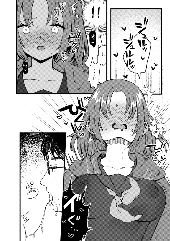 15ページ目