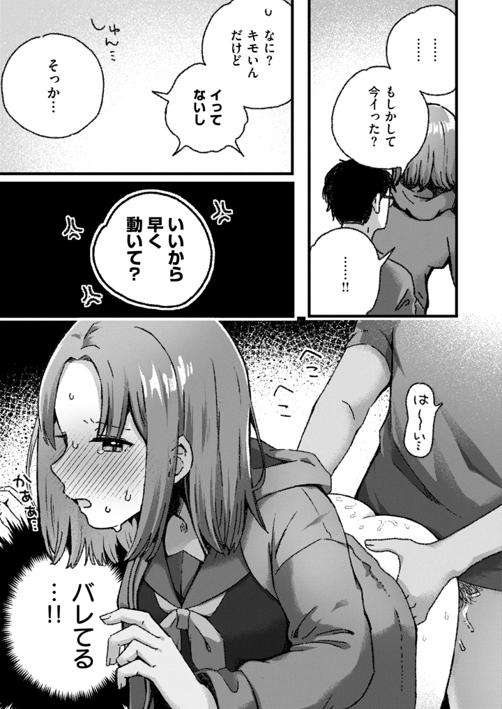 20ページ目