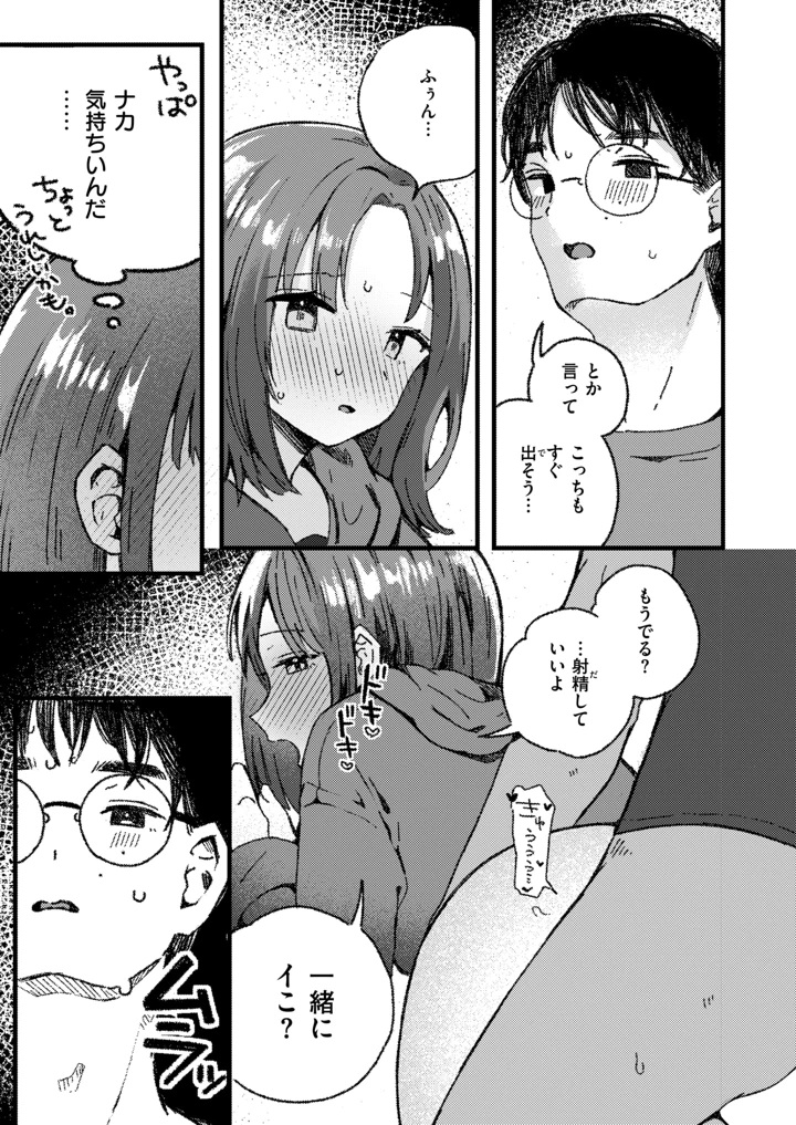 22ページ目