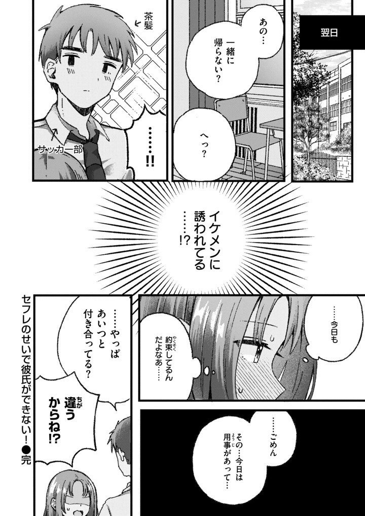 25ページ目