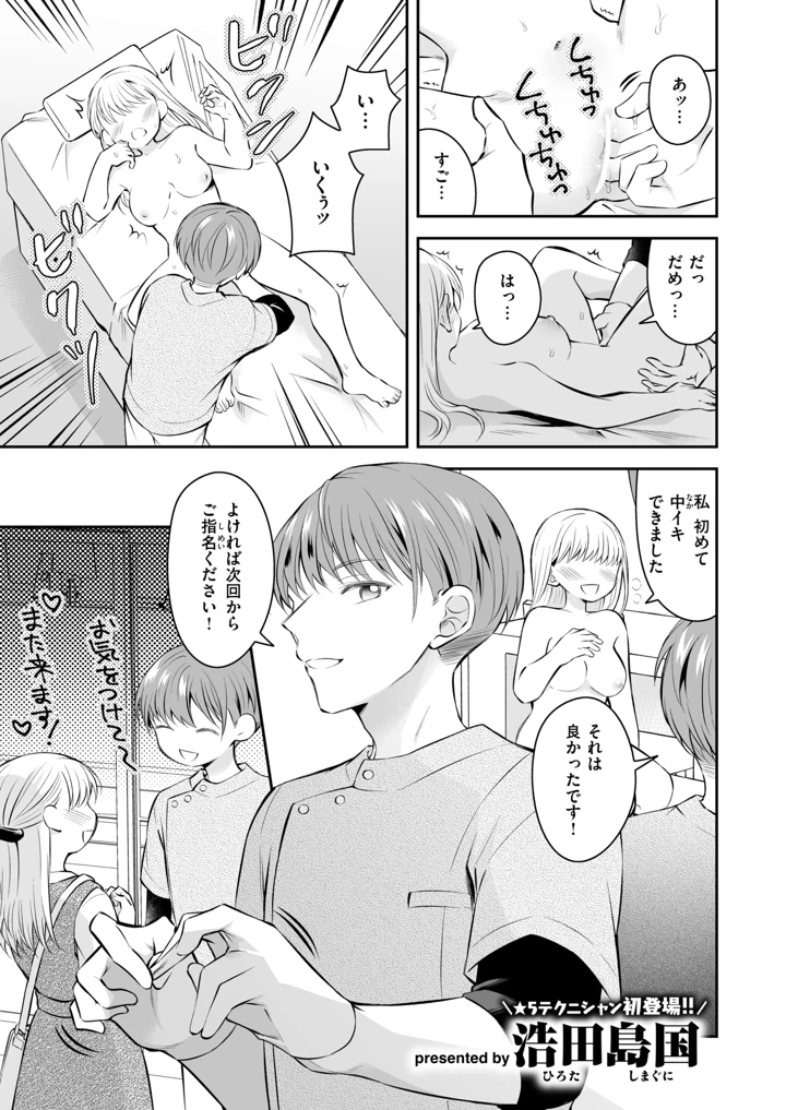 26ページ目