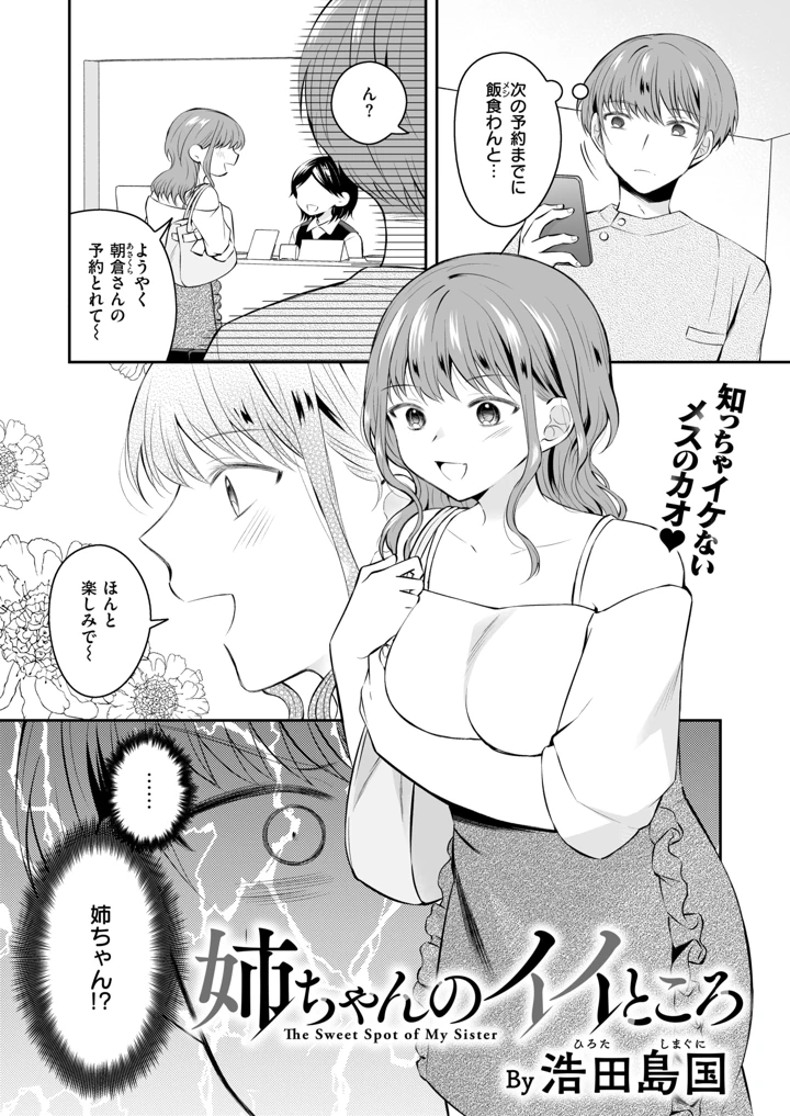 27ページ目