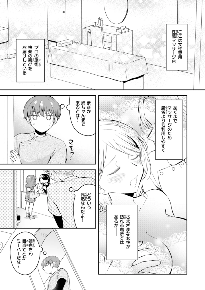 28ページ目