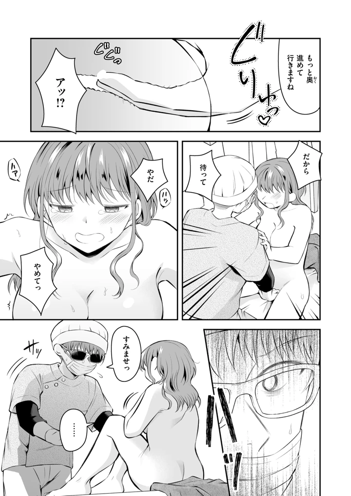 40ページ目