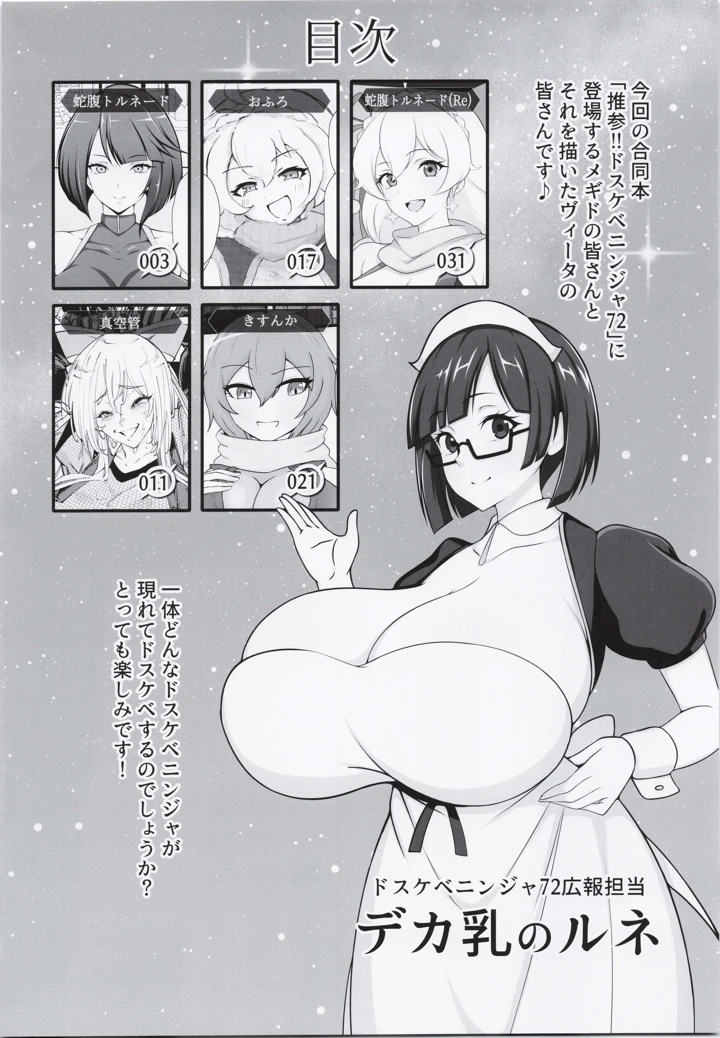 3ページ目