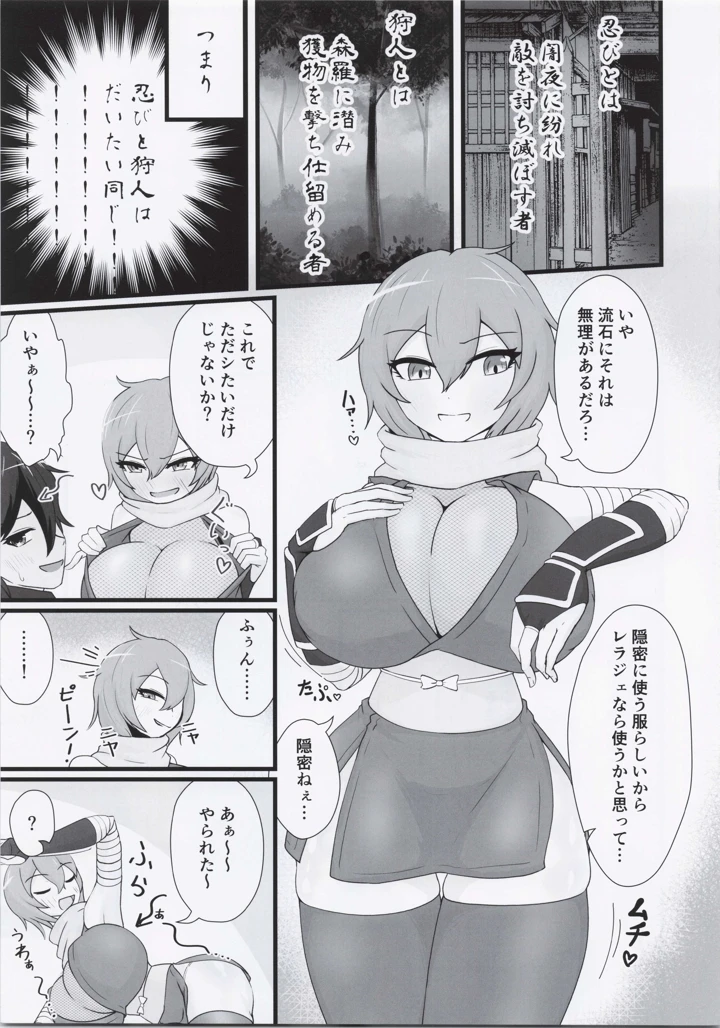 22ページ目