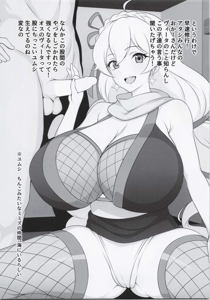 33ページ目