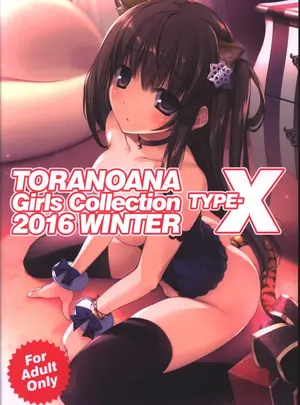 (C91) [株式会社虎の穴 (よろず)] TORANOANA Girls Collection 2016 WINTER TYPE-X (オリジナル)