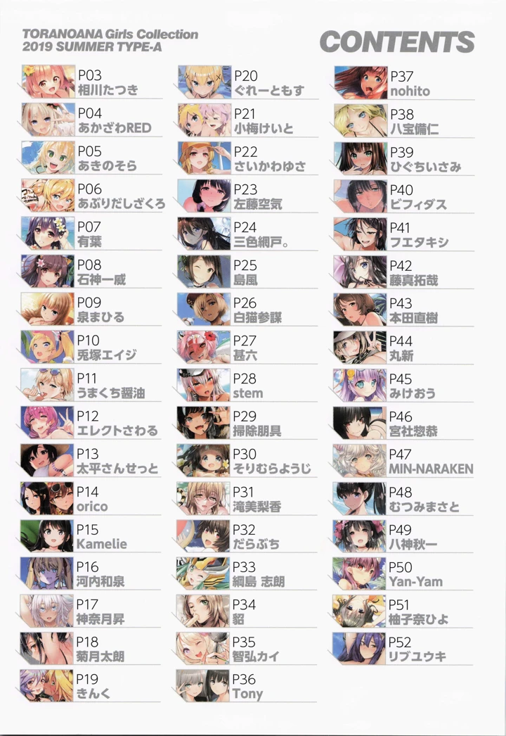 3ページ目
