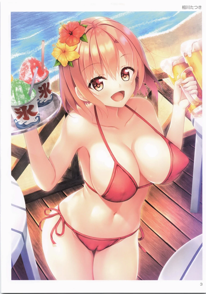 4ページ目