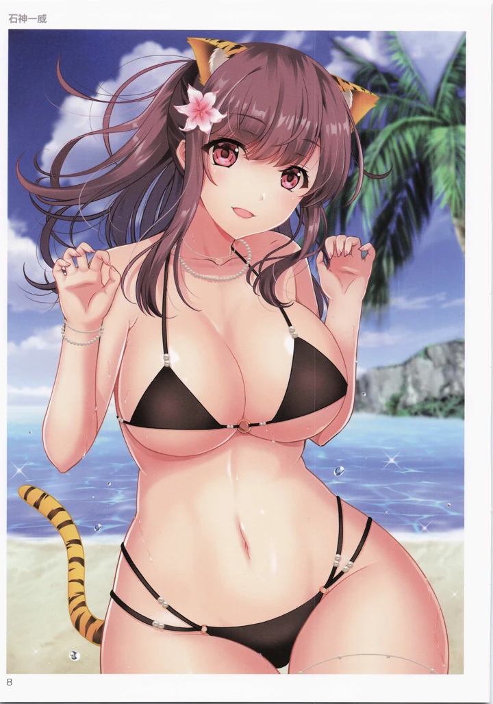 9ページ目