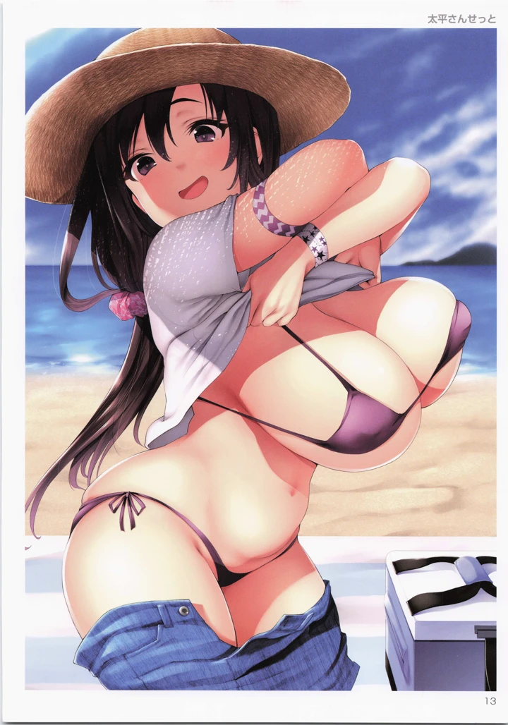 14ページ目