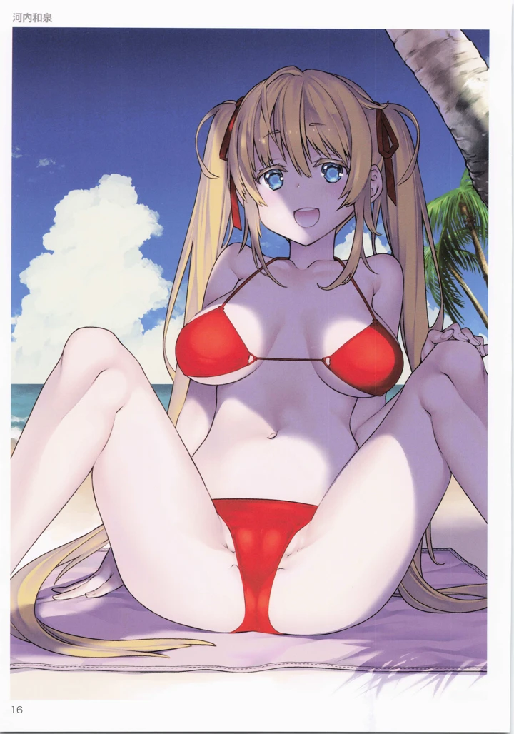 17ページ目