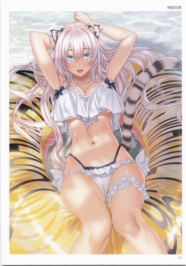 18ページ目