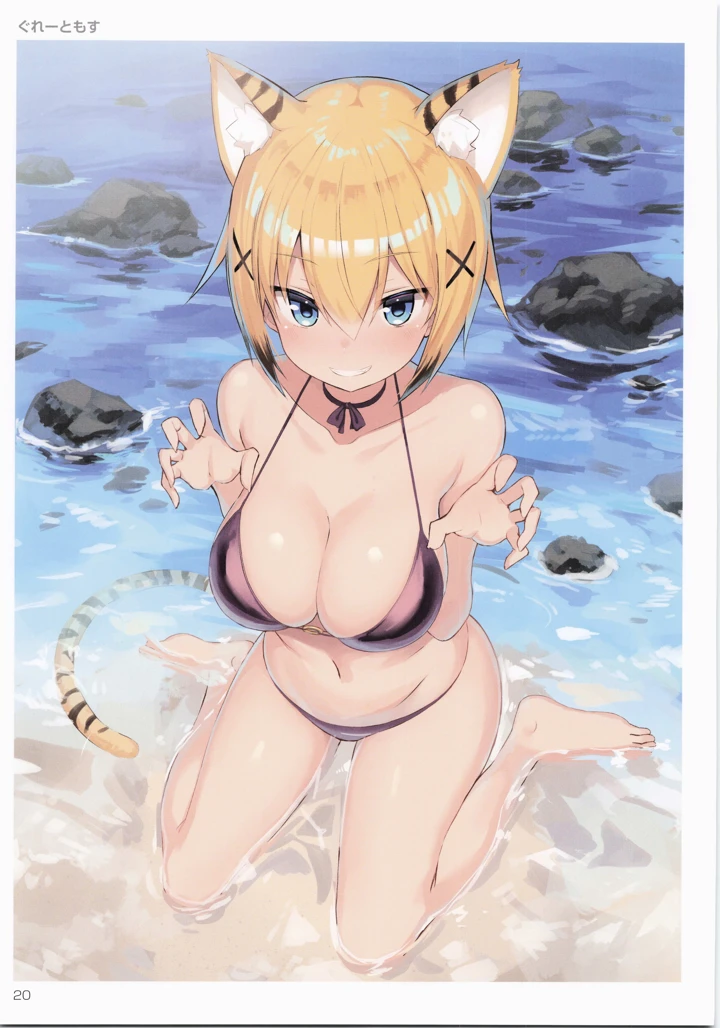 21ページ目