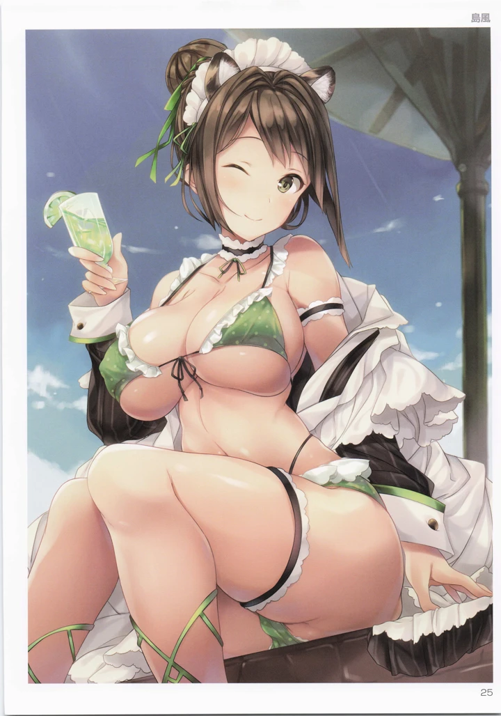 26ページ目