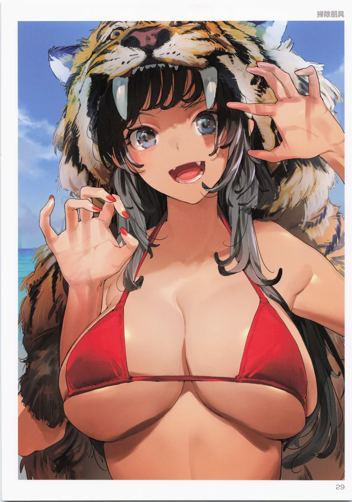 30ページ目