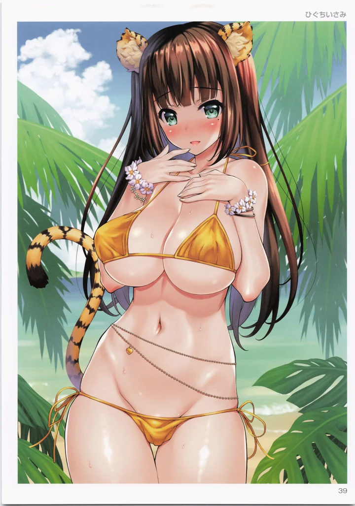 40ページ目