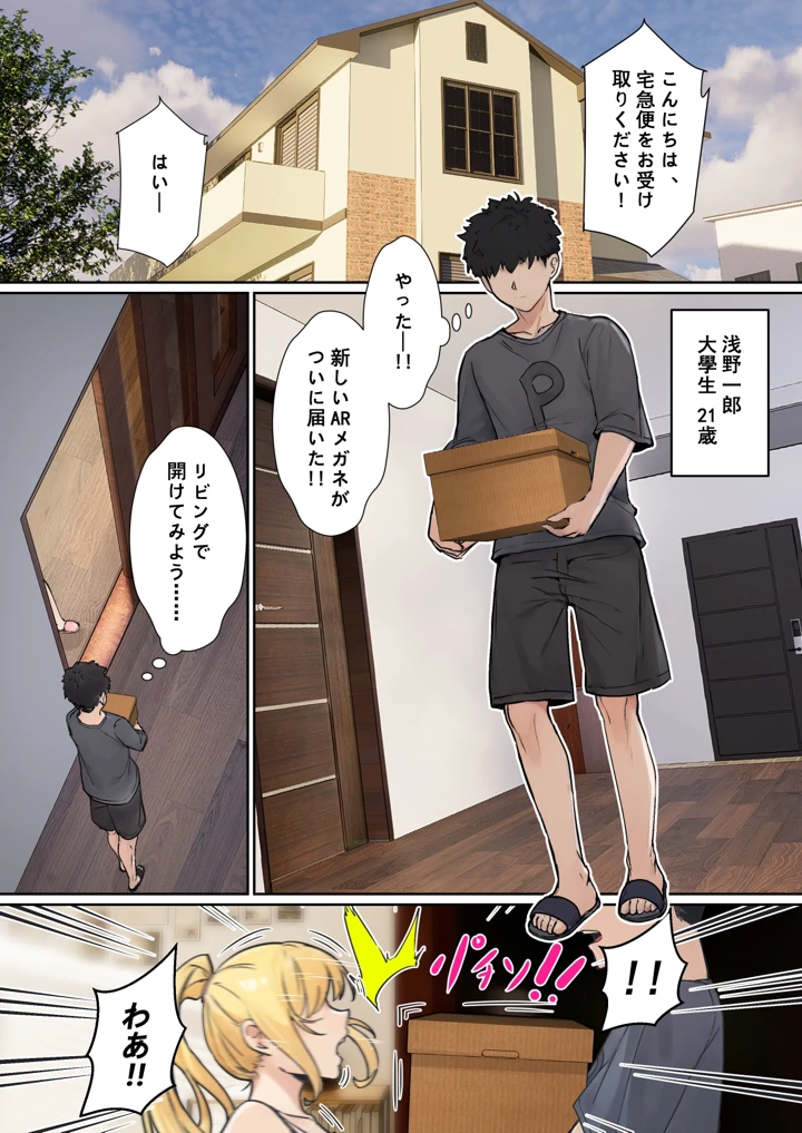 3ページ目