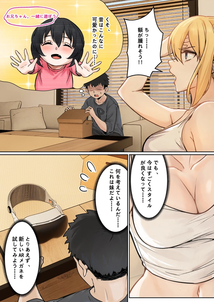 5ページ目