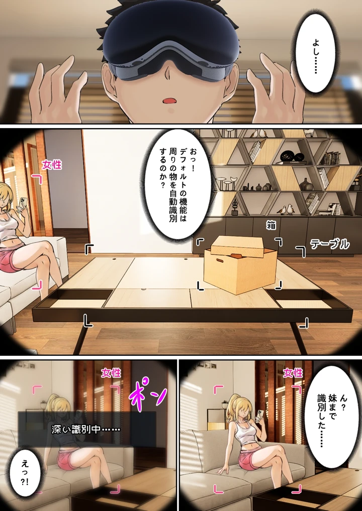 6ページ目