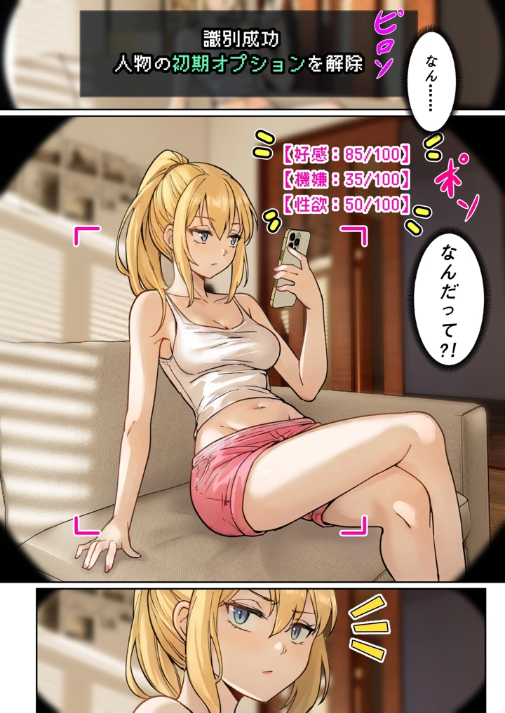 7ページ目