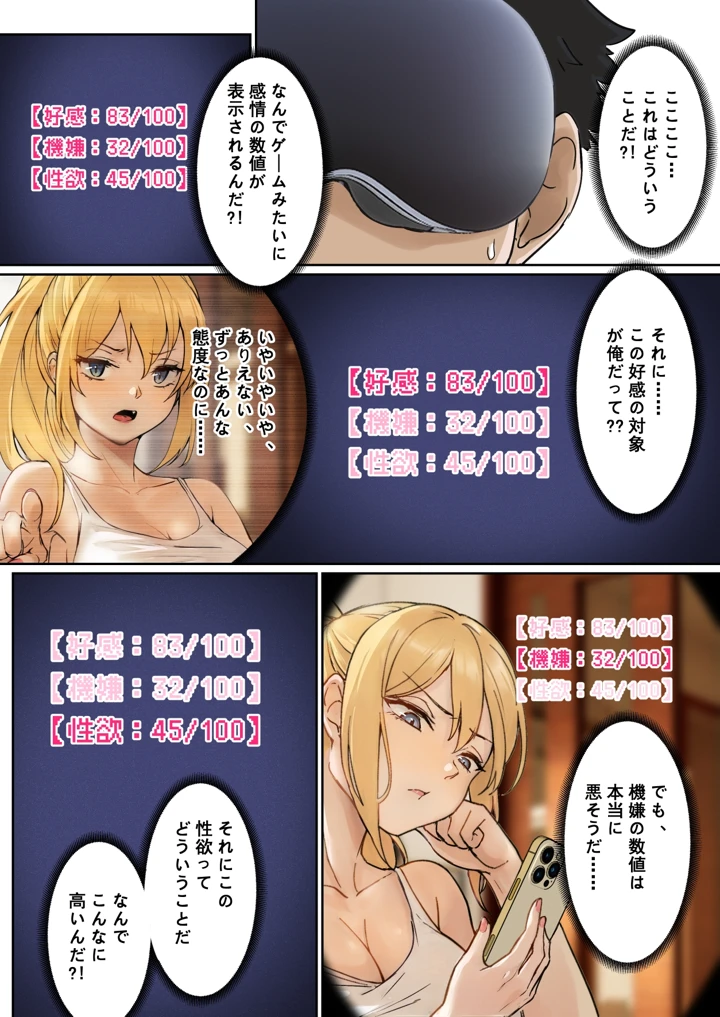 9ページ目