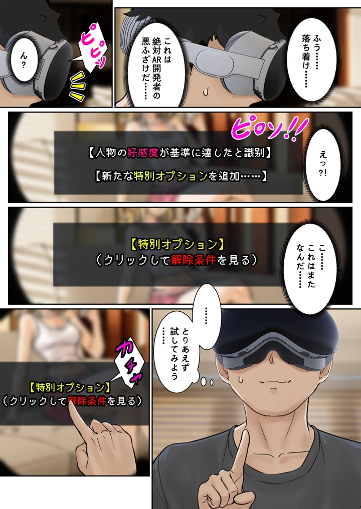 10ページ目