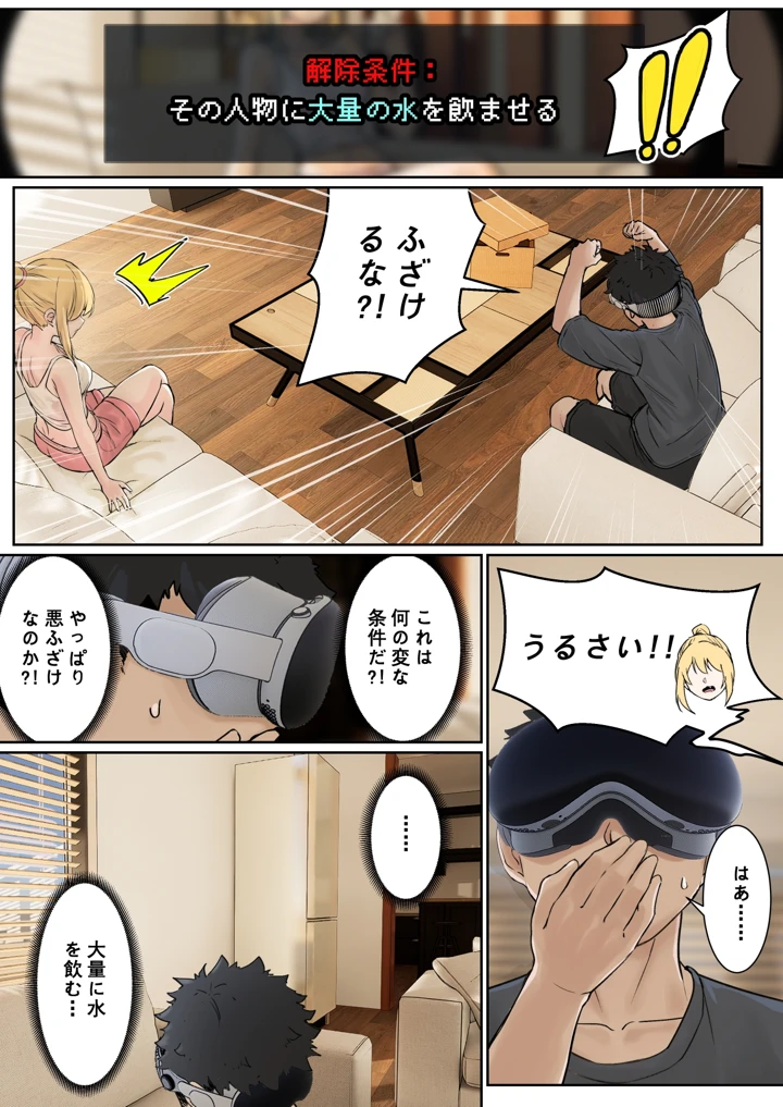 11ページ目