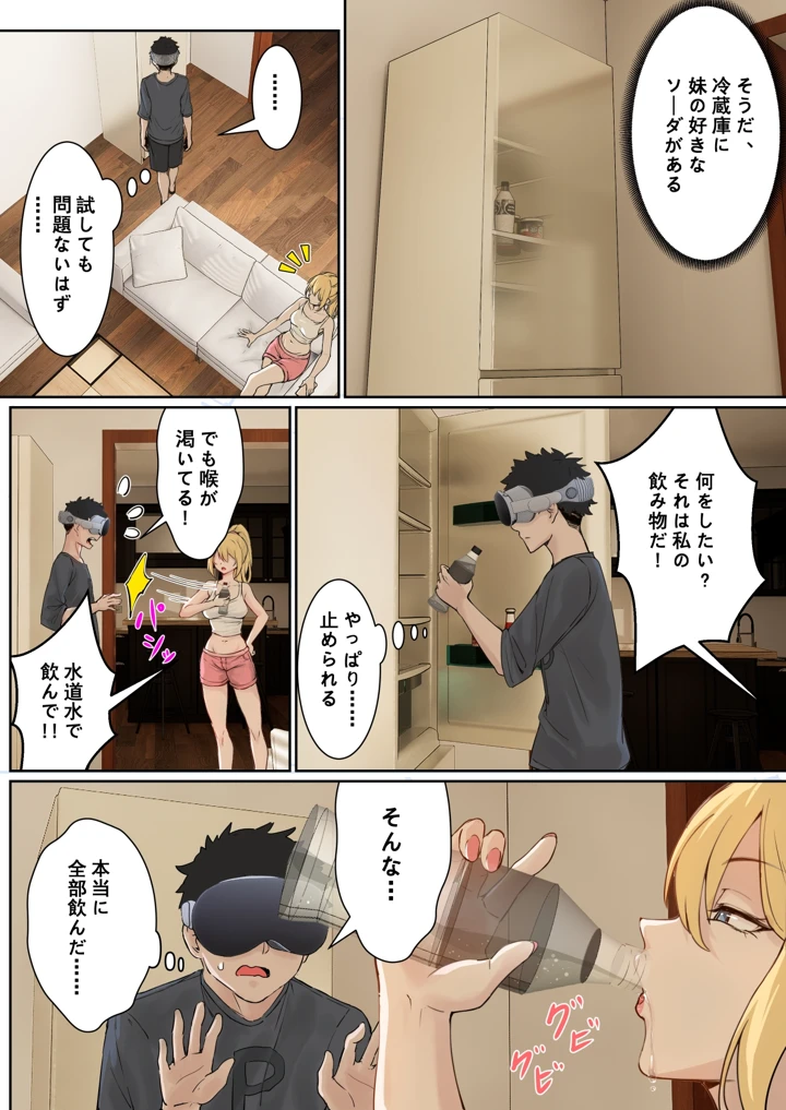 12ページ目