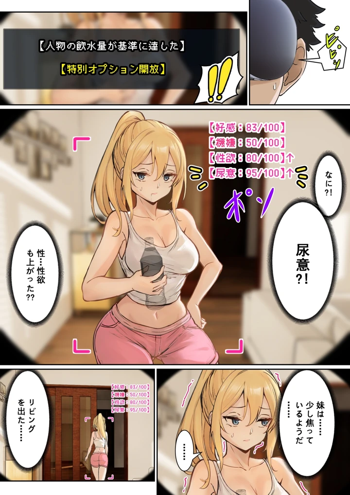 13ページ目