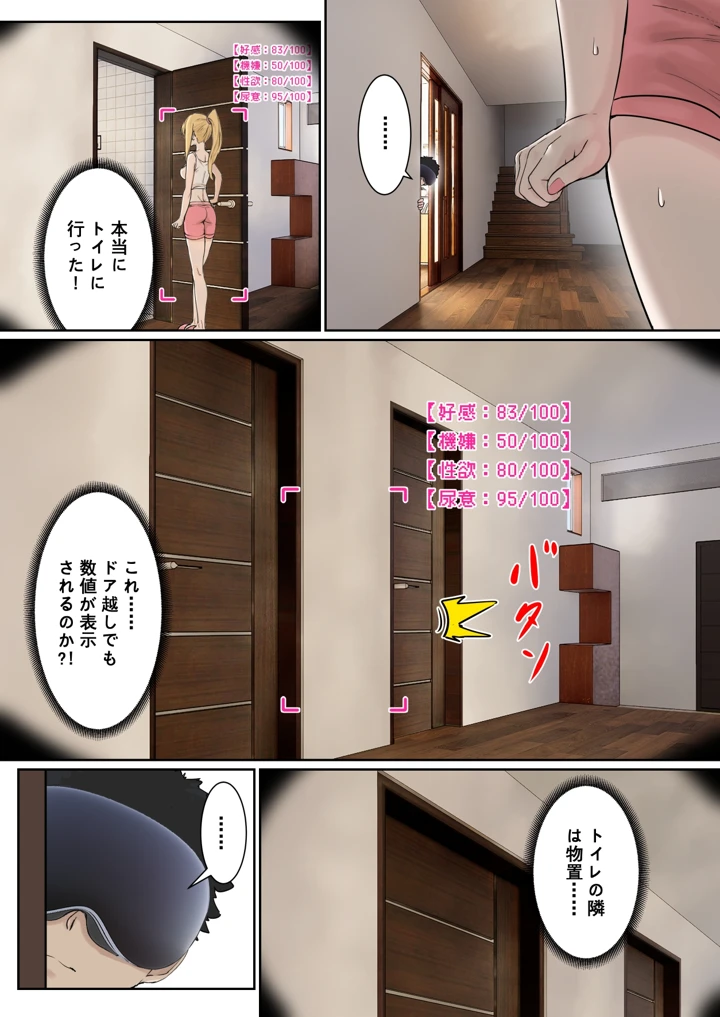 14ページ目