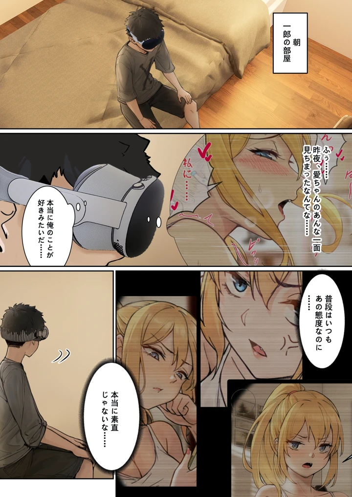 16ページ目