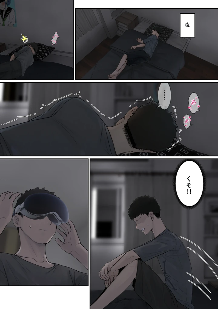 19ページ目