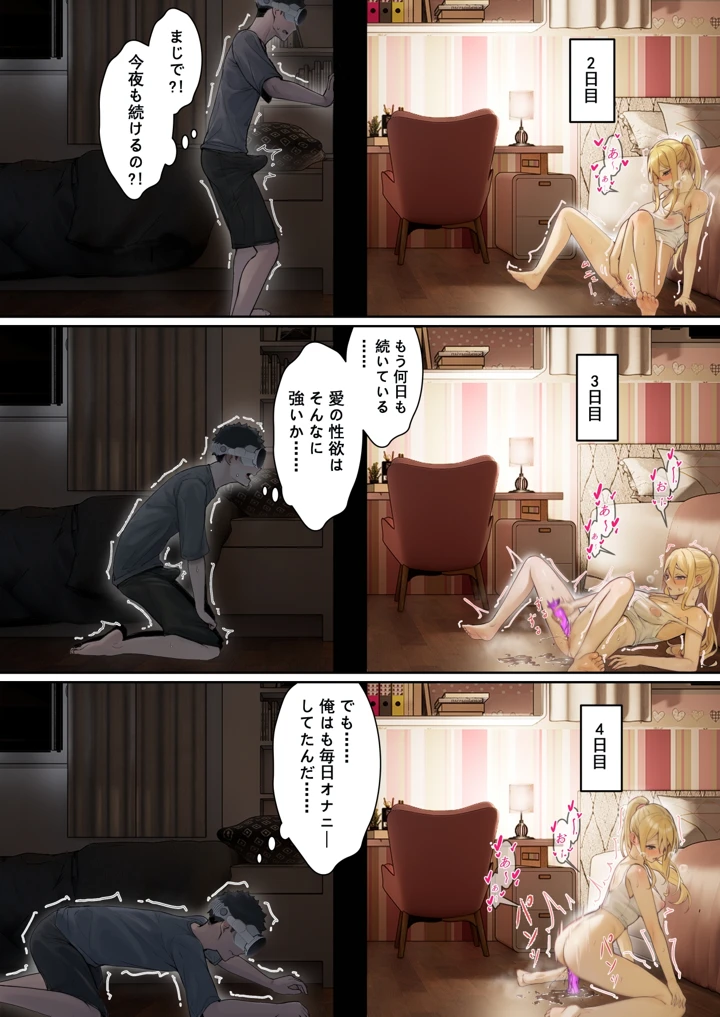 21ページ目
